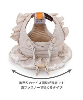 PET PARADISE ペットパラダイス ベストハーネス 《フリル》 SM 中型犬 フリル