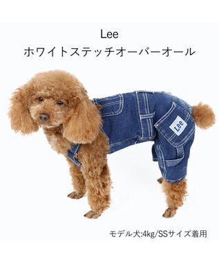 PET PARADISE  Lee デニム オーバーオール  白ステッチ 小型犬 ネイビー