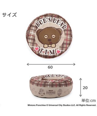 PET PARADISE ミニオン ティム クッション 60cm 茶系