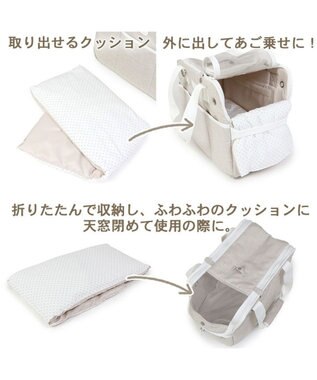 PET PARADISE ペットパラダイス 四角キャリーバッグ  小型犬 パイピング ベージュ