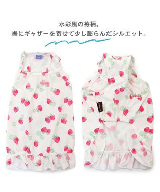 PET PARADISE 犬の服 春夏 ひんやり クール 接触冷感 虫よけ キャミソール 【小型犬】 苺 白~オフホワイト