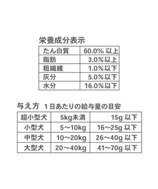 PET PARADISE 馬肉 スライス ジャーキー 大袋 100g 国産 -