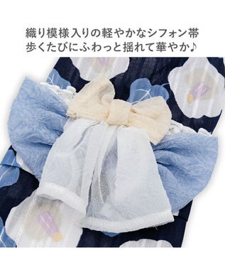 PET PARADISE ペットパラダイス 椿柄 浴衣 紺 中型犬 大型犬 ネイビー