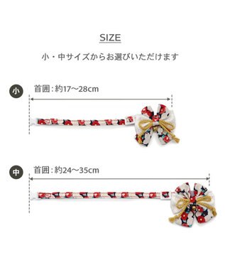 PET PARADISE ペットパラダイス 和帯 ねこ首輪 《紺》 小 / 中 紺