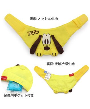 PET PARADISE ディズニー プルート クールネック バンダナ 保冷剤付き【小型犬】 黄