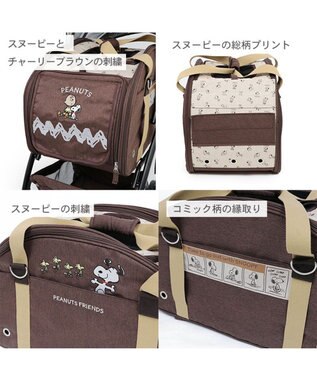 PET PARADISE スヌーピー ３ＷＡＹ ハンドフル ペットカート 《ブラウン》 10kgまで対応 茶