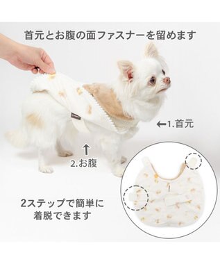 PET PARADISE ペットパラダイス くまさん ポンチョ 《おやすみ柄》 中型犬 大型犬 オフホワイト