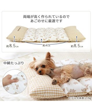 PET PARADISE ペットパラダイス ごろ寝マット 《くまちゃん柄》 小型犬 くまちゃん