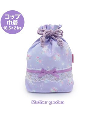  マザーガーデン ユニコーン コップ巾着 《フラワー柄》