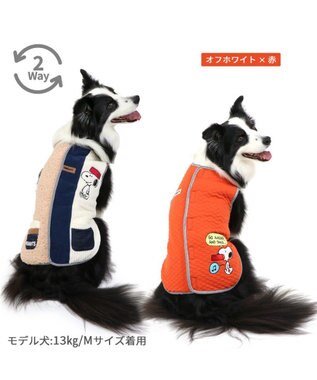  スヌーピー リバーシブルベスト 《オフホワイト×赤》 中型犬 大型犬