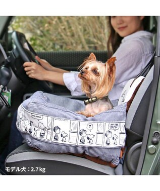 PET PARADISE ≪ネット店限定≫  スヌーピー ドライブ カドラー  ハピーダンス柄  小型犬 紺（ネイビー・インディゴ）