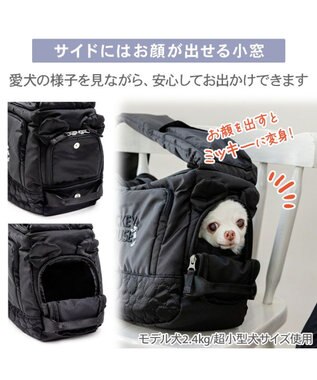 PET PARADISE ディズニー ミッキーマウス 白黒 スリングバッグ Ｓ ブラック