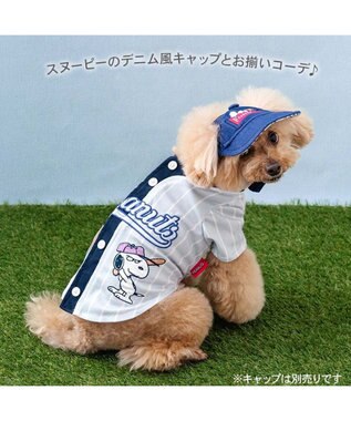 PET PARADISE スヌーピー ベースボール Ｔシャツ 《グレー》 小型犬 グレー