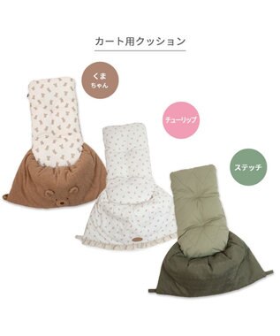 PET PARADISE ペットパラダイス カート用クッション 《チューリップ柄》 チューリップ