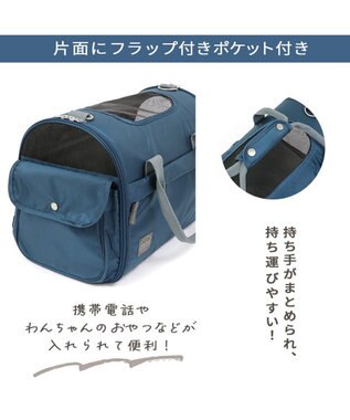 PET PARADISE 犬 キャリーバッグ 折りたたみ 【小型犬】 シンプル 紺（ネイビー・インディゴ）