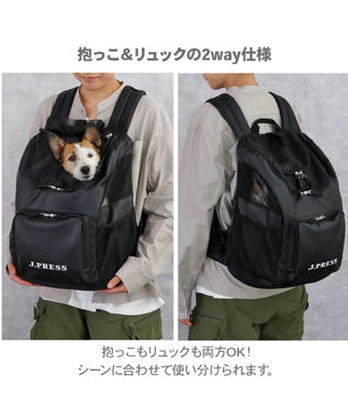 PET PARADISE J.PRESS  合皮 リュック 小型犬 黒