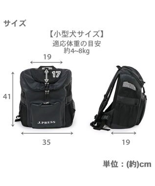 PET PARADISE J.PRESS  合皮 リュック 小型犬 黒