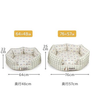 PET PARADISE スヌーピー カドラー 《クッキー柄》 64×48cm クッキー柄