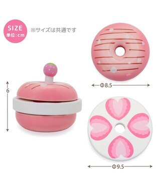 Mother garden マザーガーデン 木製 ピスタチオベーグルサンド 単品 ピスタチオベーグルサンド