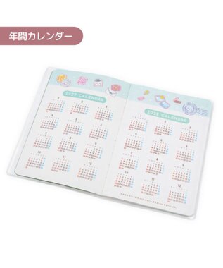 Mother garden しろたん 2027年 スケジュール帳 2026年 10月始まり 0