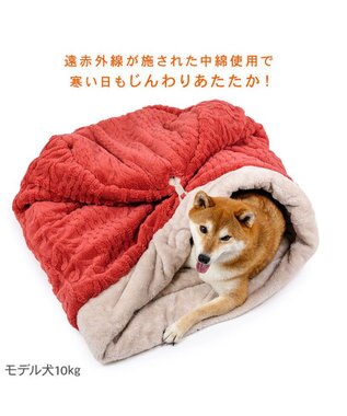 PET PARADISE ペットパラダイス 遠赤外線 筒型 寝袋 《アランボア柄》 Ｌ レッド