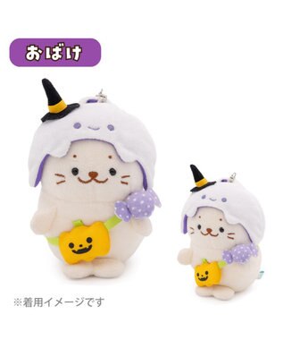 Mother garden ついてきちゃうしろたん ハロウィン小物 《おばけ》 おばけ