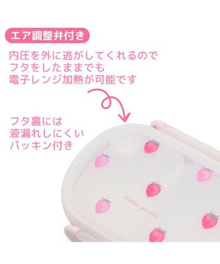 Mother garden ネット店 マザーガーデン 野いちご ランチ2点セット 《レトロストロベリー柄》 レトロストロベリー柄