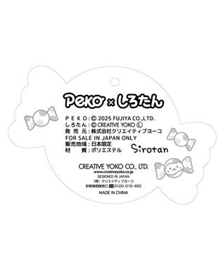 Mother garden しろたん ミルキー ハグマスコット 0