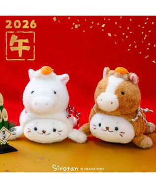 Mother garden しろたん  午年 マスコット 《白》 単品 白