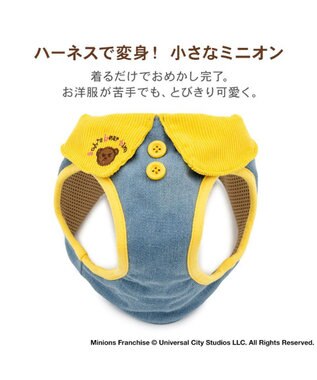 PET PARADISE ミニオン ベストハーネス ＳＳ ライトインディゴブルー×イエロー