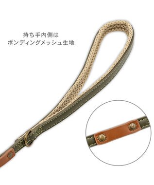PET PARADISE ペットパラダイス 合皮 リード 《カーキ》 小型犬 4S～３S カーキ