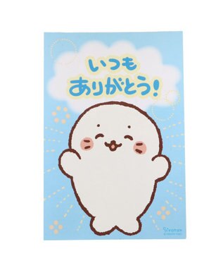  しろたん ポストカード 《ありがとう》