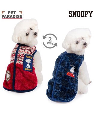 PET PARADISE スヌーピー 背中開きリバーシブル ベスト 《編み柄》 小型犬