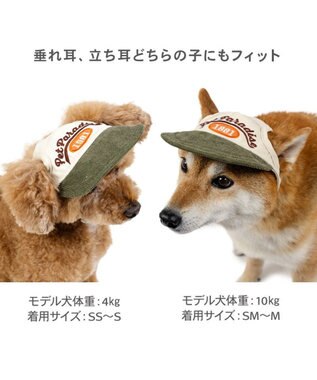 PET PARADISE ペットパラダイス コーデュロイ ロゴキャップ ＳＭ～Ｍ/Ｌ ベージュ×カーキ