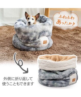 PET PARADISE ペットパラダイス ボア 筒型寝袋 《グレー》 Ｍ グレー