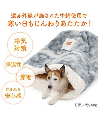 PET PARADISE ペットパラダイス ボア 筒型寝袋 《グレー》 Ｍ グレー