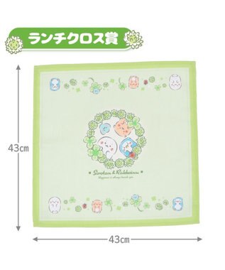 Mother garden しろたん 幸せのクローバーくじ （全賞入り30回分 大人買いセット） 大人くじ -