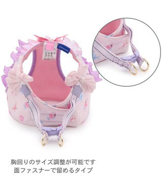 PET PARADISE ディズニー ヤングオイスター ベストハーネス ３Ｓ 小型犬 ライトパープル
