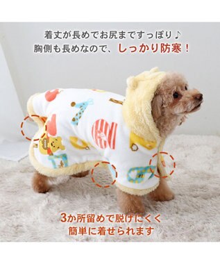 PET PARADISE ディズニー くまのプーさん 着る毛布  《数字柄》 小型犬 イエロー