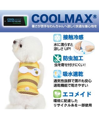 PET PARADISE ペットパラダイス エコメイドタンクトップ 蜂 小型犬 黄