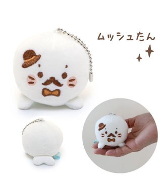 Mother garden しろたん ま～るいキーホルダー マスコットキーホルダー 単品 ムッシュたん