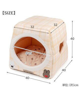 PET PARADISE リサとガスパール ２ｗａｙハウス 《チェック柄》 イエロー