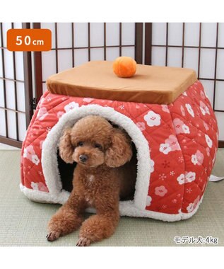 PET PARADISE ペットパラダイス キルトこたつハウス 50cm 赤