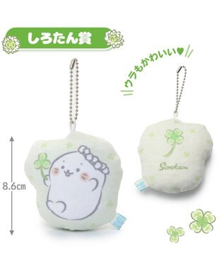 Mother garden しろたん 幸せのクローバーくじ （全賞入り30回分 大人買いセット） 大人くじ -