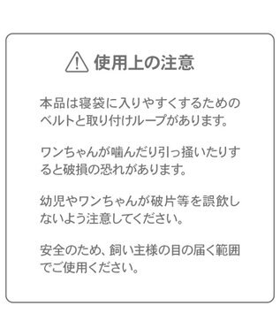 PET PARADISE スヌーピー 遠赤外線 筒型 寝袋 《てくてく》 Ｌ オレンジ