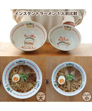Mother garden しろたん 中華食器 ラーメンどんぶり 大盛 《きゅ～極のらぁめん》 単品 きゅ～極のらぁめん