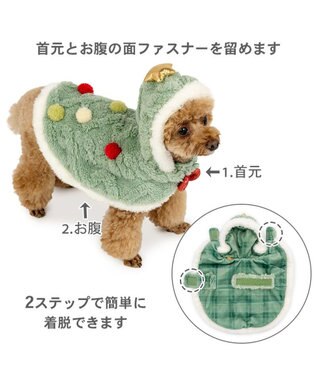 PET PARADISE ペットパラダイス ツリーポンチョ 2025 小型犬 グリーン