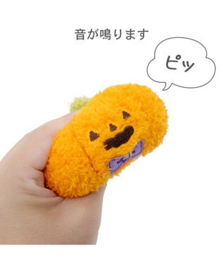 PET PARADISE ペットパラダイス かぼちゃ ボールトイ -