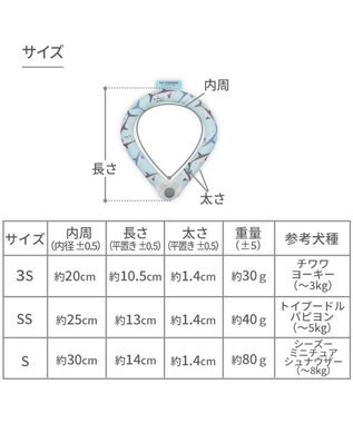 PET PARADISE ペットパラダイス ２８℃ クールリング Ｓ 《サメ柄》 ブルー