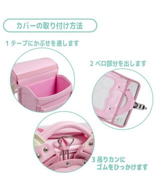 Mother garden マザーガーデン ユニコーン ランドセルカバー A4 《コットンキャンディ柄》 コットンキャンディ柄